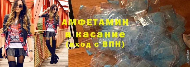 Amphetamine Розовый  Бугульма 