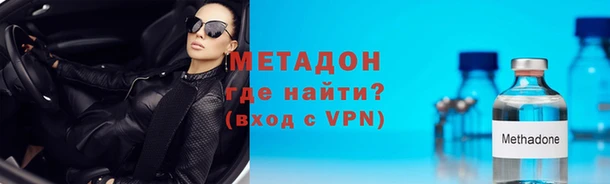 мефедрон VHQ Белокуриха