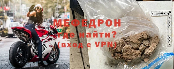 мефедрон VHQ Белокуриха