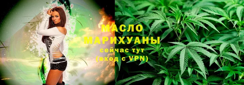 Дистиллят ТГК THC oil  мориарти какой сайт  Бугульма 